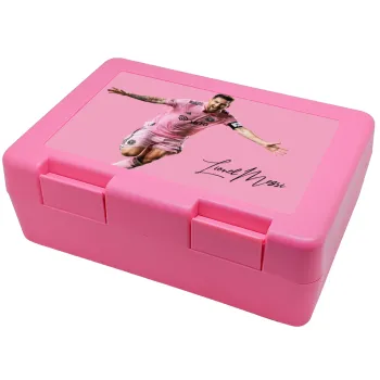 Lionel Messi inter miami jersey, Παιδικό δοχείο κολατσιού ΡΟΖ 185x128x65mm (BPA free πλαστικό)