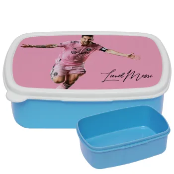 Lionel Messi inter miami jersey, ΜΠΛΕ παιδικό δοχείο φαγητού (lunchbox) πλαστικό (BPA-FREE) Lunch Βox M18 x Π13 x Υ6cm