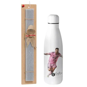 Lionel Messi inter miami jersey, Πασχαλινή Λαμπάδα με μεταλλικό παγούρι θερμός ανοξείδωτο (500ml) & κερί αρωματικό πλακέ (30cm) (ΓΚΡΙ)