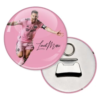 Lionel Messi inter miami jersey, Μαγνητάκι και ανοιχτήρι μπύρας στρογγυλό διάστασης 5,9cm