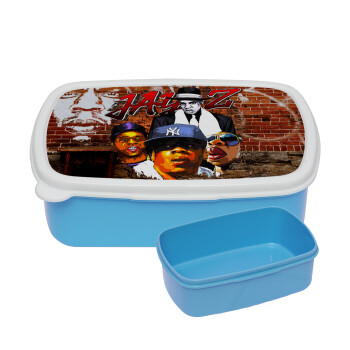 JAY-Z, ΜΠΛΕ παιδικό δοχείο φαγητού (lunchbox) πλαστικό (BPA-FREE) Lunch Βox M18 x Π13 x Υ6cm