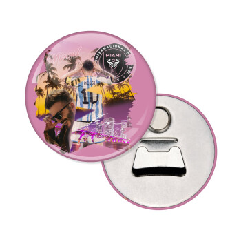 Lionel Messi Miami, Μαγνητάκι και ανοιχτήρι μπύρας στρογγυλό διάστασης 5,9cm