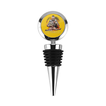 Conor McGregor Notorious, Πώμα φιάλης μεταλλικό