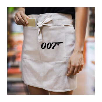 James Bond 007, Ποδιά Μέσης με διπλή τσέπη Barista/Bartender, Beige