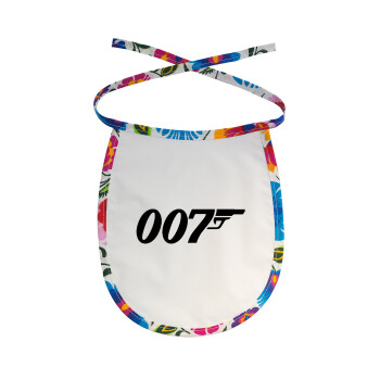 James Bond 007, Σαλιάρα μωρού αλέκιαστη με κορδόνι Χρωματιστή