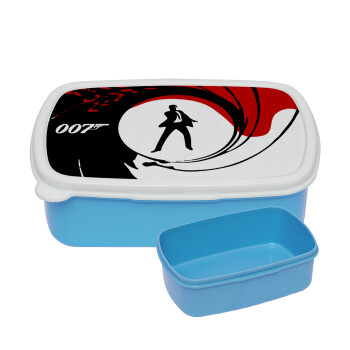 James Bond 007, ΜΠΛΕ παιδικό δοχείο φαγητού (lunchbox) πλαστικό (BPA-FREE) Lunch Βox M18 x Π13 x Υ6cm