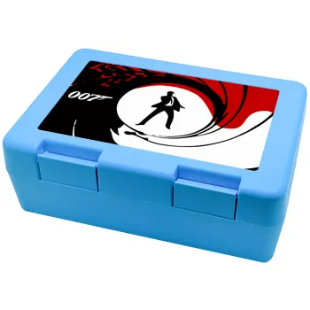 James Bond 007, Children's cookie container LIGHT BLUE 185x128x65mm (BPA free plastic)
