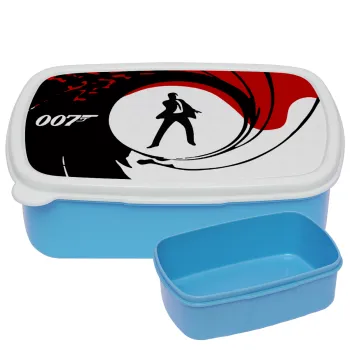 James Bond 007, ΜΠΛΕ παιδικό δοχείο φαγητού (lunchbox) πλαστικό (BPA-FREE) Lunch Βox M18 x Π13 x Υ6cm