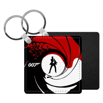 James Bond 007, Μπρελόκ Δερματίνη, τετράγωνο ΜΑΥΡΟ (5x5cm)