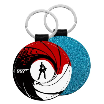 James Bond 007, Μπρελόκ Δερματίνη, στρογγυλό ΜΠΛΕ (5cm)