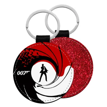 James Bond 007, Μπρελόκ Δερματίνη, στρογγυλό ΚΟΚΚΙΝΟ (5cm)