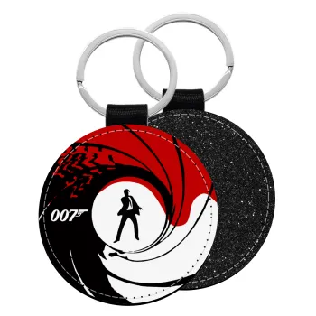 James Bond 007, Μπρελόκ Δερματίνη, στρογγυλό ΜΑΥΡΟ (5cm)