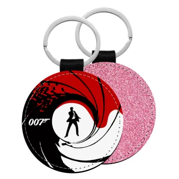 James Bond 007, Μπρελόκ Δερματίνη, στρογγυλό ΡΟΖ (5cm)