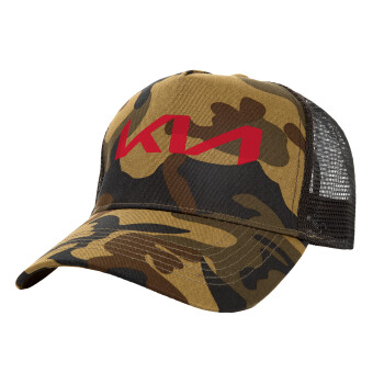 KIA, Καπέλο Structured Trucker, (παραλλαγή) Army