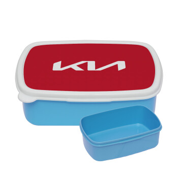 KIA, ΜΠΛΕ παιδικό δοχείο φαγητού (lunchbox) πλαστικό (BPA-FREE) Lunch Βox M18 x Π13 x Υ6cm