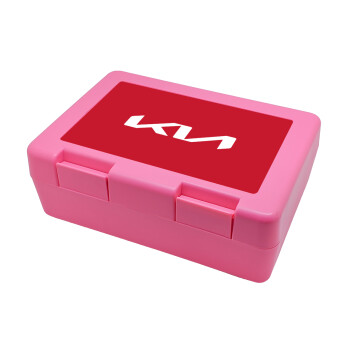 KIA, Παιδικό δοχείο κολατσιού ΡΟΖ 185x128x65mm (BPA free πλαστικό)