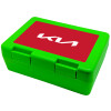 Παιδικό δοχείο κολατσιού ΠΡΑΣΙΝΟ 185x128x65mm (BPA free πλαστικό)
