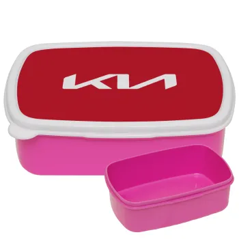 KIA, ΡΟΖ παιδικό δοχείο φαγητού (lunchbox) πλαστικό (BPA-FREE) Lunch Βox M18 x Π13 x Υ6cm