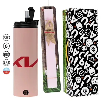 KIA, Πασχαλινή Λαμπάδα με  ΡΟΖ Travel Tumbler θερμό (600ml, BPA free) & κερί αρωματικό πλακέ (30cm) (ΡΟΖ)
