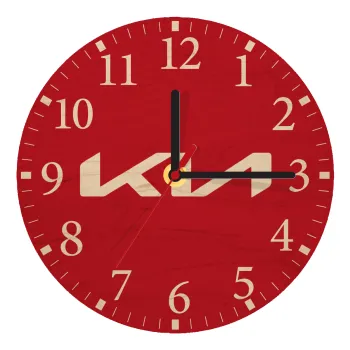 KIA, Ρολόι τοίχου ξύλινο plywood (20cm)