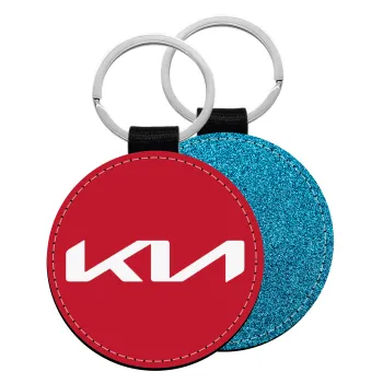 KIA, Μπρελόκ Δερματίνη, στρογγυλό ΜΠΛΕ (5cm)