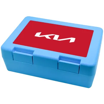 KIA, Παιδικό δοχείο κολατσιού ΓΑΛΑΖΙΟ 185x128x65mm (BPA free πλαστικό)