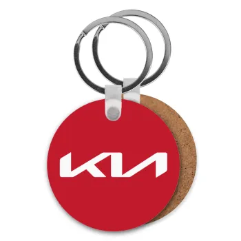 KIA, Μπρελόκ Ξύλινο στρογγυλό MDF Φ5cm