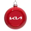 Στολίδι Χριστουγεννιάτικη μπάλα δένδρου Κόκκινη 8cm
