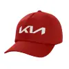Πεντάφυλλο Καπέλο Ενηλίκων Baseball, 100% Βαμβακερό,  Κόκκινο (ΒΑΜΒΑΚΕΡΟ, ΕΝΗΛΙΚΩΝ, UNISEX, ONE SIZE)