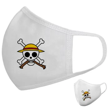 Onepiece skull, Μάσκα υφασμάτινη υψηλής άνεσης παιδική (Δώρο πλαστική θήκη)