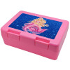 Παιδικό δοχείο κολατσιού ΡΟΖ 185x128x65mm (BPA free πλαστικό)