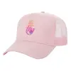 Καπέλο Παιδικό Structured Trucker, με Δίχτυ, ΡΟΖ (100% ΒΑΜΒΑΚΕΡΟ, ΠΑΙΔΙΚΟ, UNISEX, ONE SIZE)