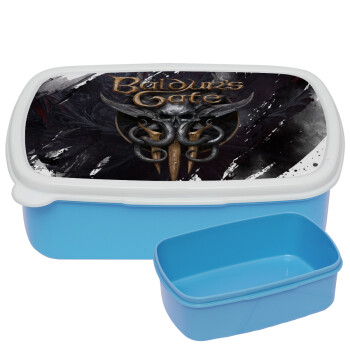 Baldur's Gate, ΜΠΛΕ παιδικό δοχείο φαγητού (lunchbox) πλαστικό (BPA-FREE) Lunch Βox M18 x Π13 x Υ6cm