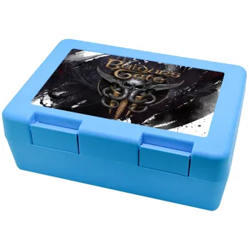 Baldur's Gate, Children's cookie container LIGHT BLUE 185x128x65mm (BPA free plastic)