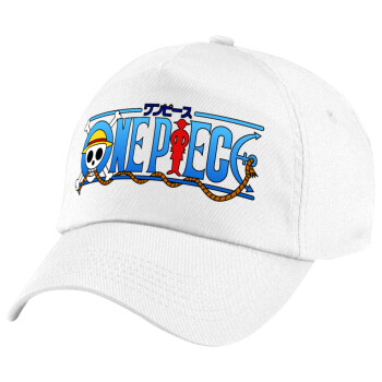 Onepiece logo, Καπέλο παιδικό Baseball, 100% Βαμβακερό Twill, Λευκό (ΒΑΜΒΑΚΕΡΟ, ΠΑΙΔΙΚΟ, UNISEX, ONE SIZE)