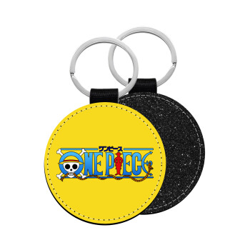 Onepiece logo, Μπρελόκ Δερματίνη, στρογγυλό ΜΑΥΡΟ (5cm)