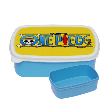 Onepiece logo, ΜΠΛΕ παιδικό δοχείο φαγητού (lunchbox) πλαστικό (BPA-FREE) Lunch Βox M18 x Π13 x Υ6cm