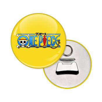 Onepiece logo, Μαγνητάκι και ανοιχτήρι μπύρας στρογγυλό διάστασης 5,9cm