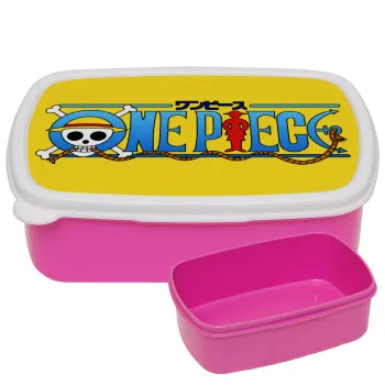 Onepiece logo, ΡΟΖ παιδικό δοχείο φαγητού (lunchbox) πλαστικό (BPA-FREE) Lunch Βox M18 x Π13 x Υ6cm