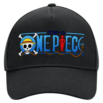 Onepiece logo, Καπέλο Ενηλίκων Ultimate ΜΑΥΡΟ, (100% ΒΑΜΒΑΚΕΡΟ DRILL, ΕΝΗΛΙΚΩΝ, UNISEX, ONE SIZE)