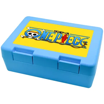 Onepiece logo, Παιδικό δοχείο κολατσιού ΓΑΛΑΖΙΟ 185x128x65mm (BPA free πλαστικό)