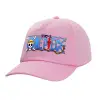 Καπέλο παιδικό casual μπειζμπολ, 100% Βαμβακερό Twill, ΡΟΖ (ΒΑΜΒΑΚΕΡΟ, ΠΑΙΔΙΚΟ, ONE SIZE)