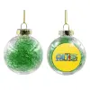 Στολίδι Χριστουγεννιάτικη μπάλα δένδρου διάφανη με πράσινο γέμισμα 8cm