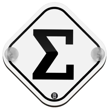 «Σ» οδηγός με Συνοδό, Σήμανση αυτοκινήτου Baby On Board ξύλινο με βεντουζάκια (16x16cm)