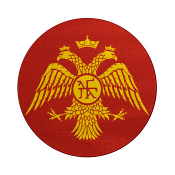 Βυζαντινή αυτοκρατορία, Επιφάνεια κοπής γυάλινη στρογγυλή (30cm)