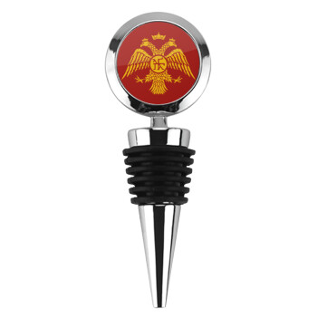 Byzantine Empire, Πώμα φιάλης μεταλλικό