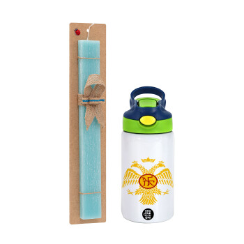 Byzantine Empire, Easter Set, Children's thermal stainless steel bottle with safety straw, green/blue (350ml) & aromatic flat Easter candle (30cm) (TURQUOISE)