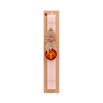 Byzantine Empire, Easter Set, wooden keychain & scented flat Easter candle (30cm) (PINK)