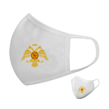 Βυζαντινή αυτοκρατορία, Μάσκα υφασμάτινη υψηλής άνεσης παιδική (Δώρο πλαστική θήκη)