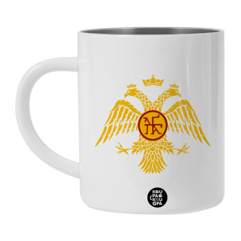 Byzantine Empire, BIG Mug Stainless steel double wall (450ml, White)